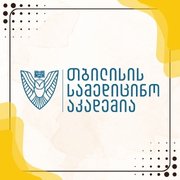 A logo featuring a stylized emblem with a bird and text in Armenian, representing an organization or institution.
