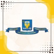 Vyatka State University's Logo