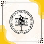 Kazan State Medical University Logo