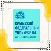Crimean Federal University Logo