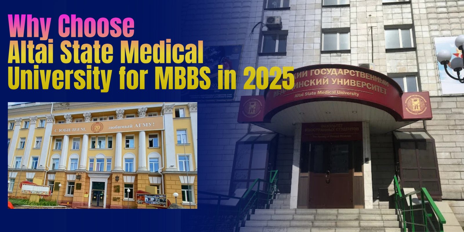 Admission in Altai State Medical University