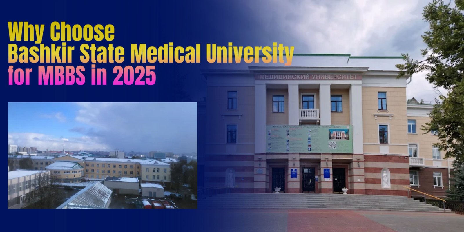 Bashkir State Medical University