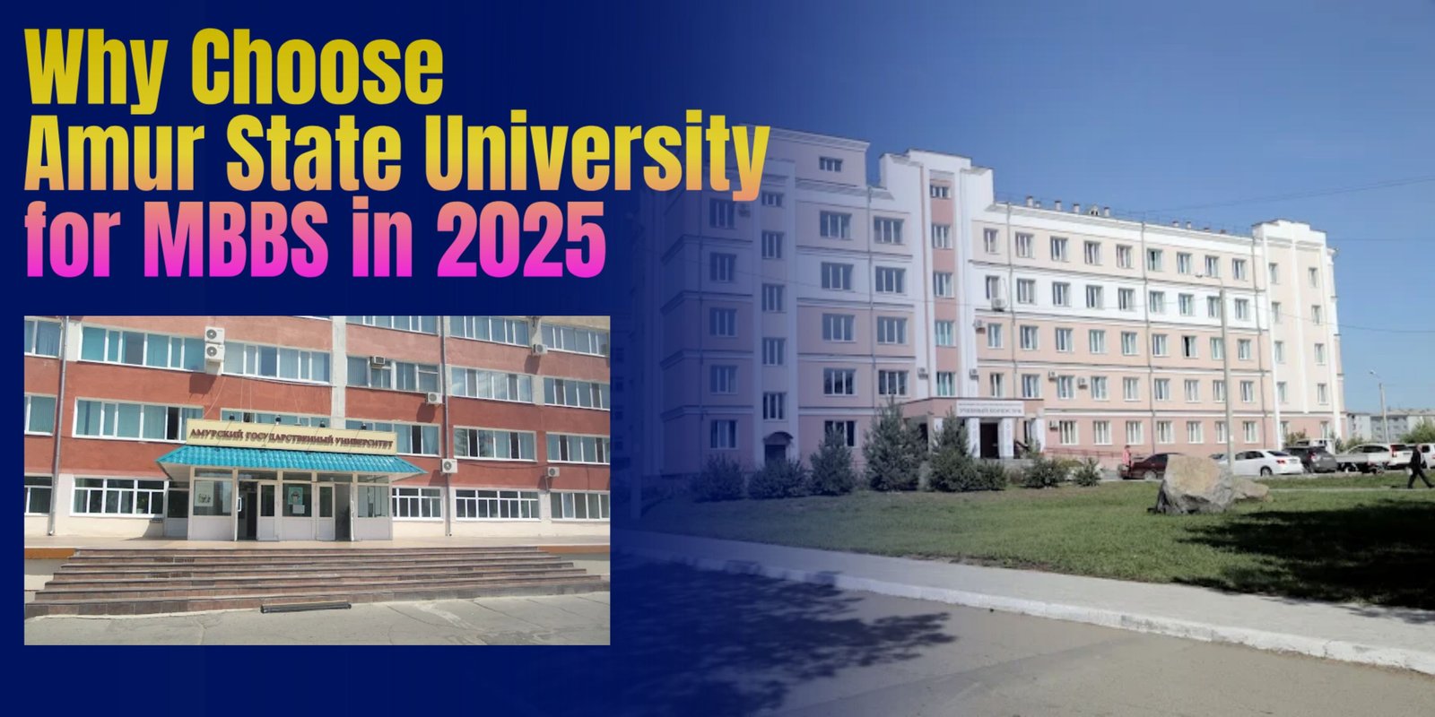 Amur State University