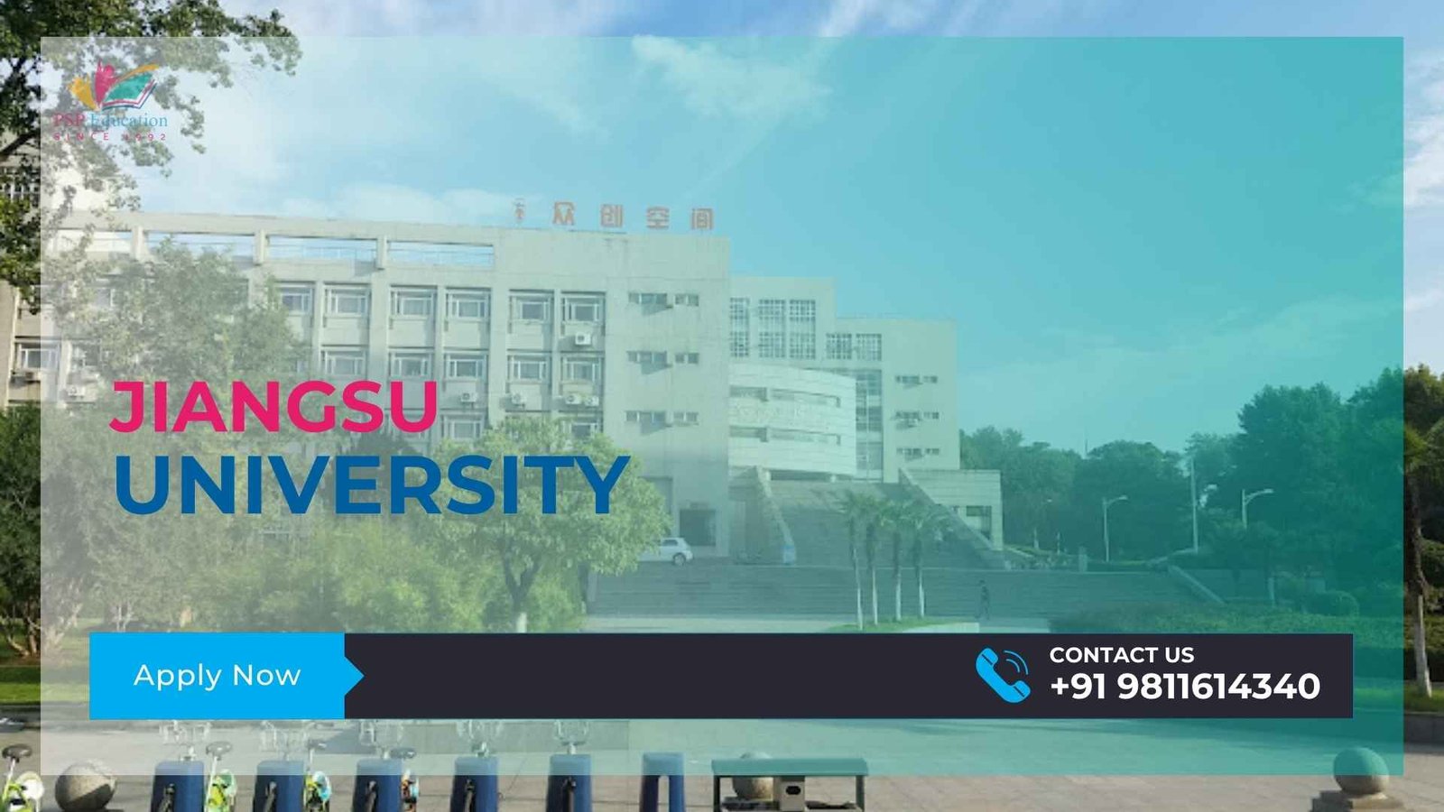 Jiangsu Medical University