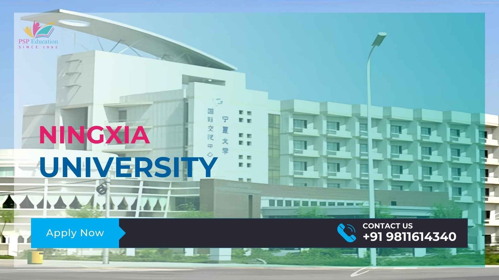 Ningxia University