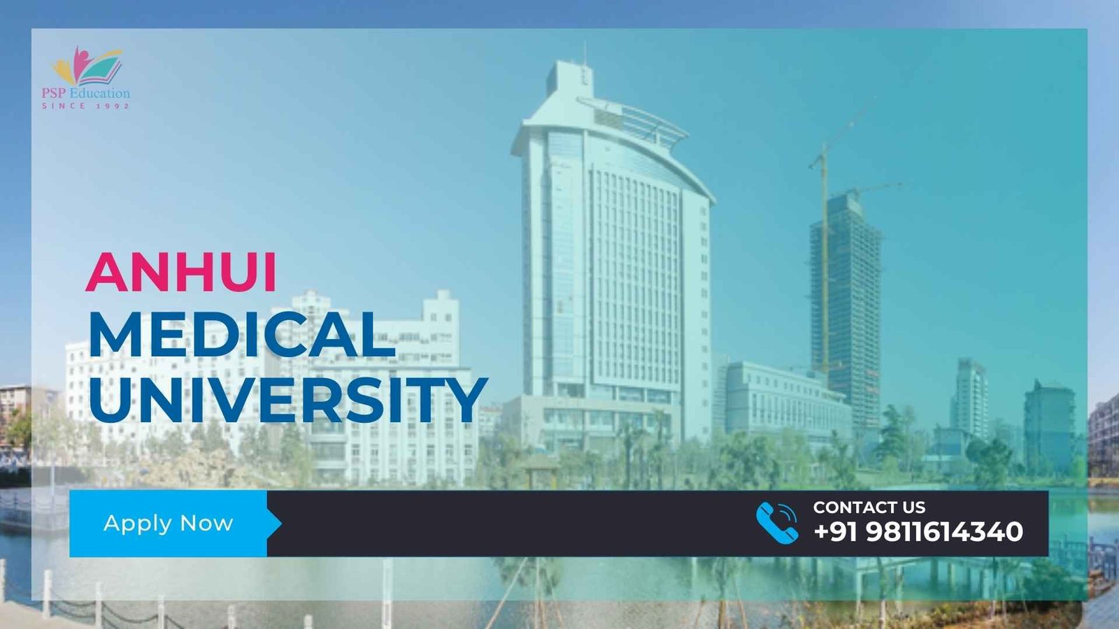 Anhui Medical University