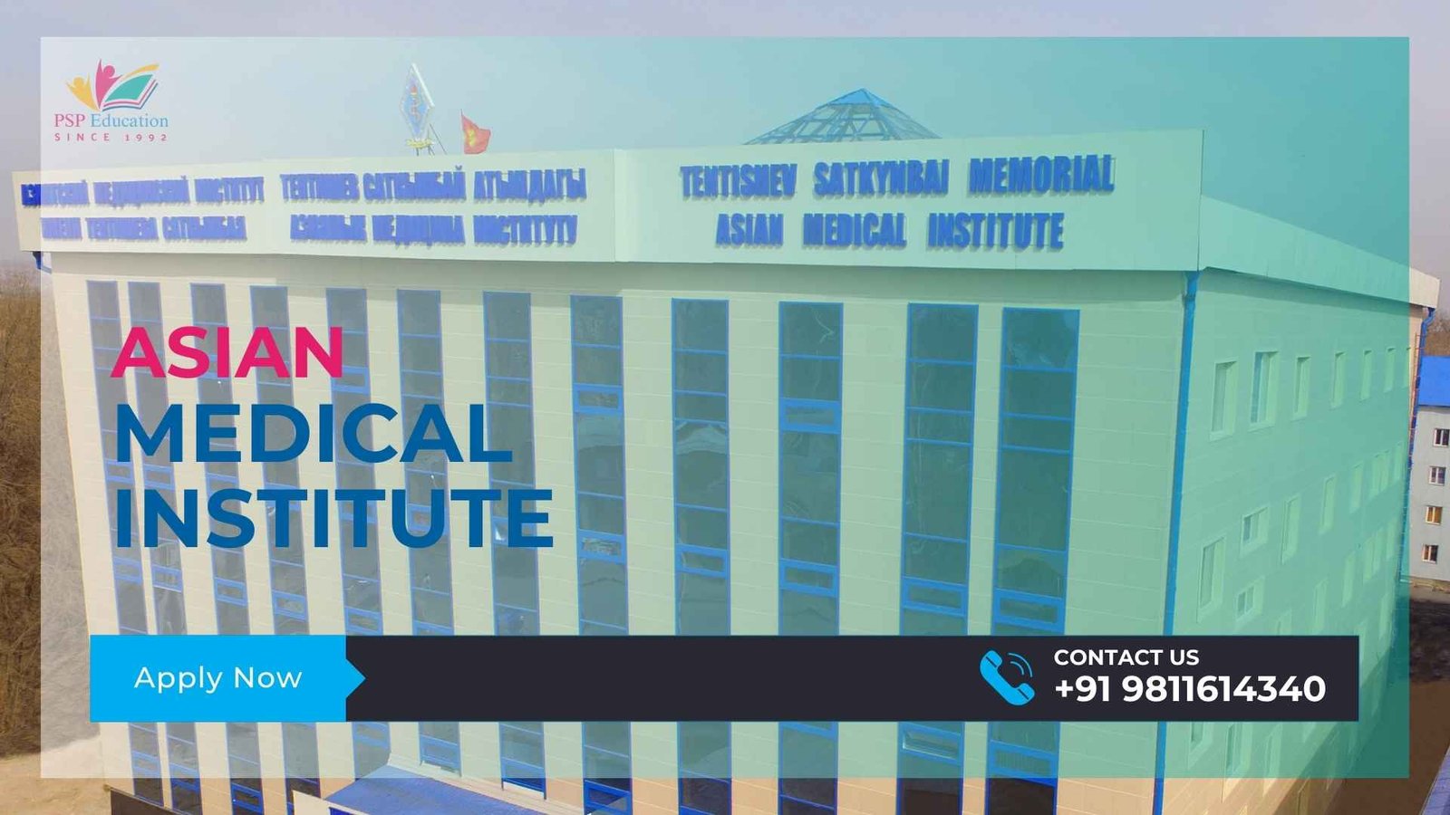 Asian Medical Institute