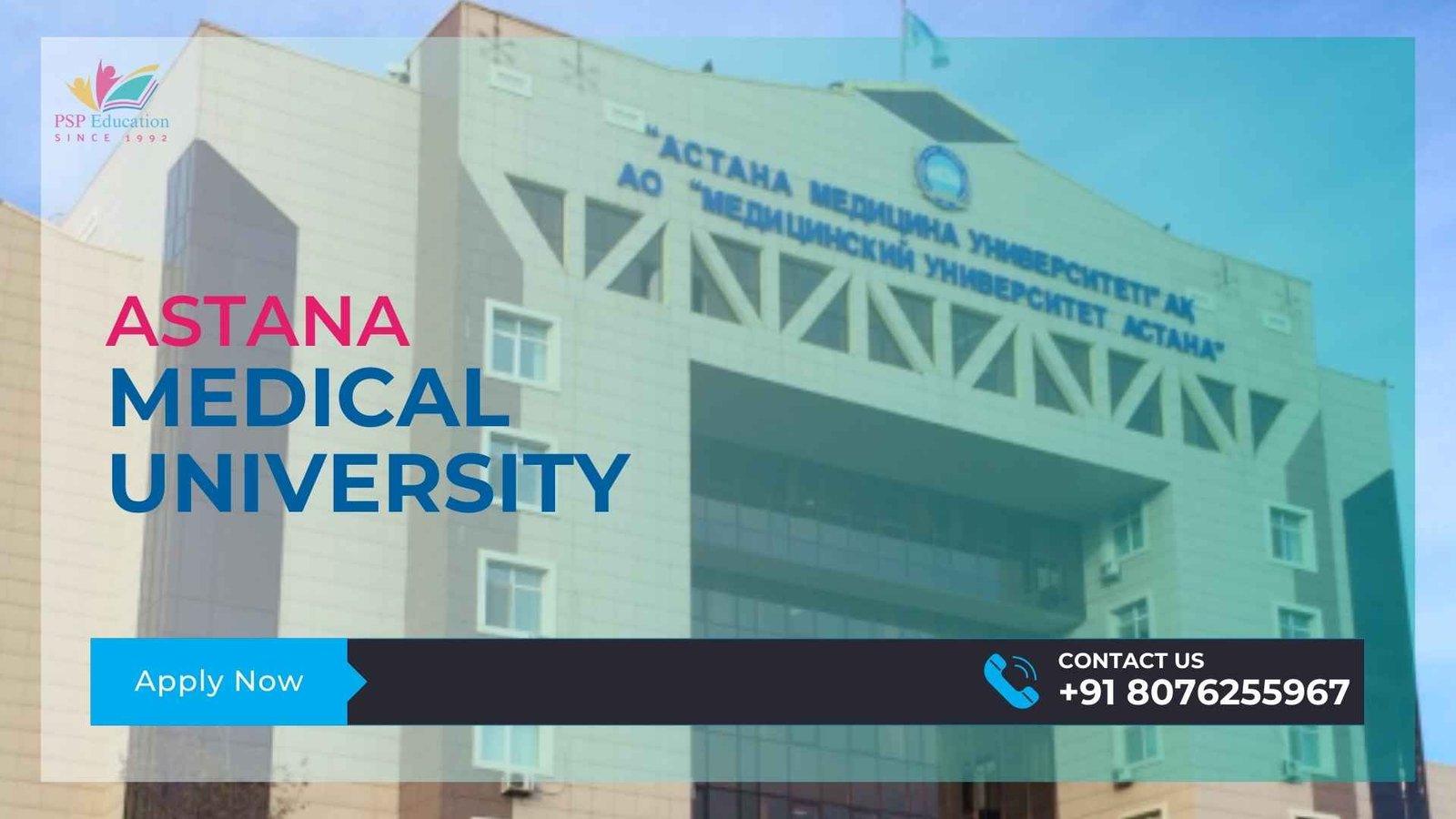 Astana Medical University