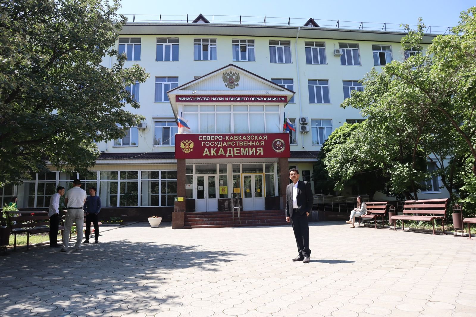 North Caucasian State Academy