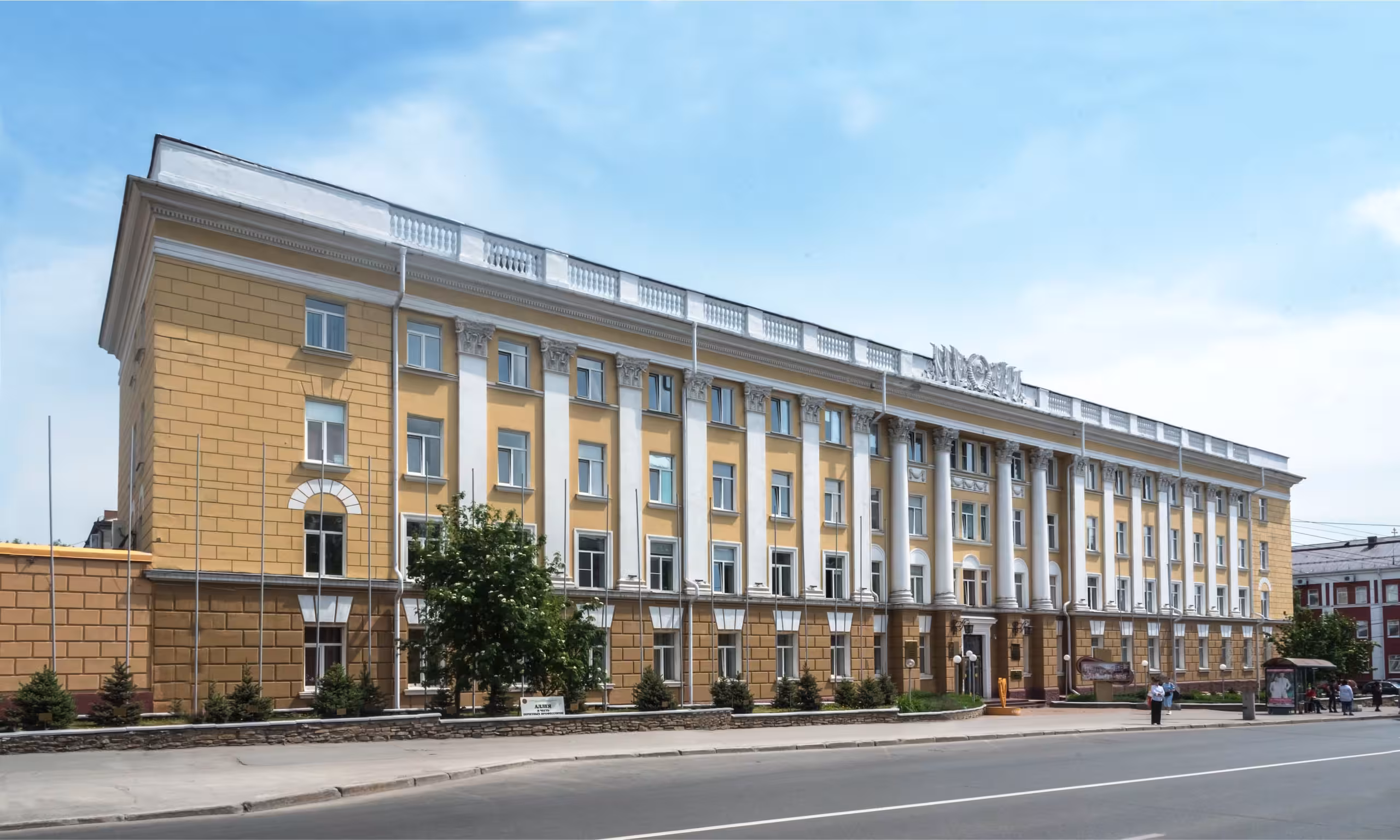 Altai State Medical University