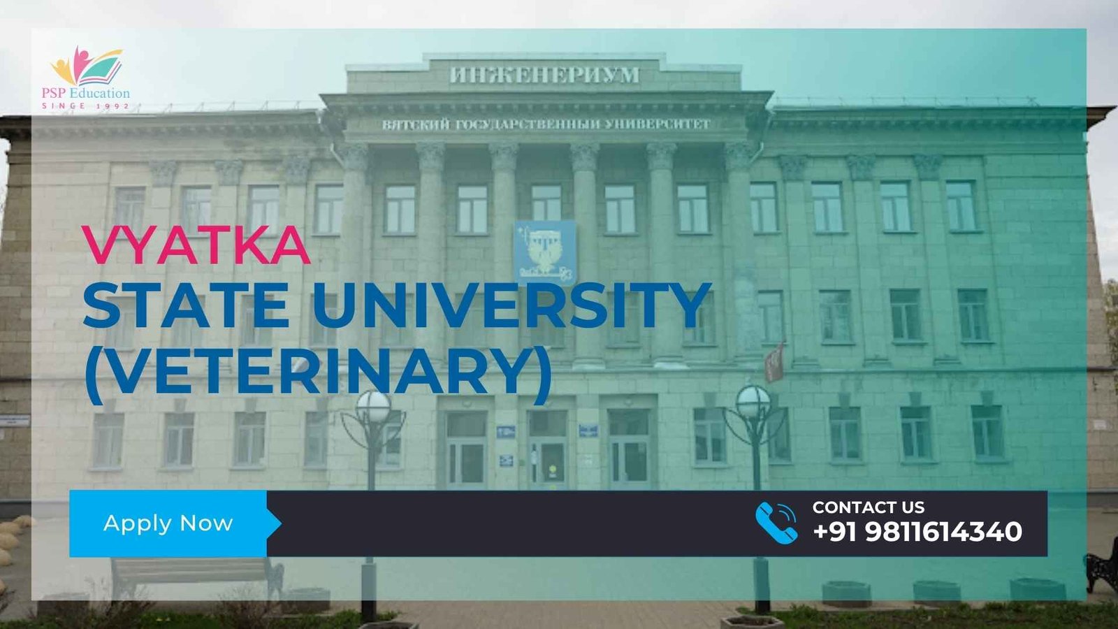 Vyatka State University