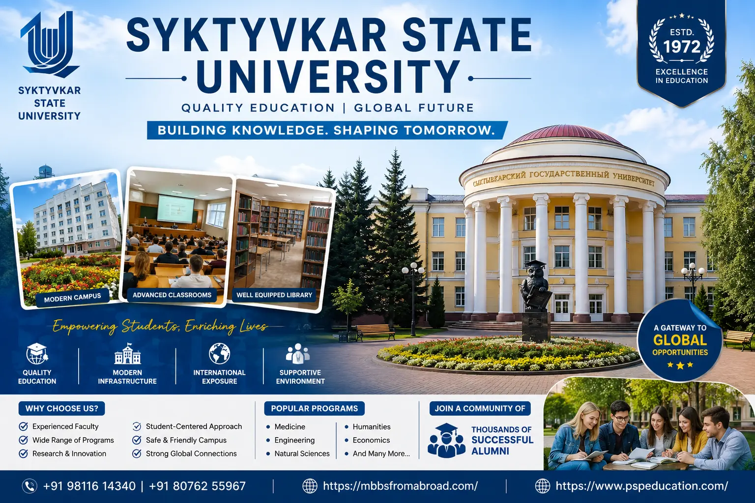 Syktyvkar State University