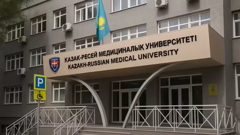 Kazakh Russian Medical University: Fees, Admission, Eligibility & More